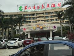 -碧水湾温泉
