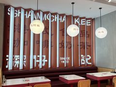 -香港深仔记茶餐厅(东门店)