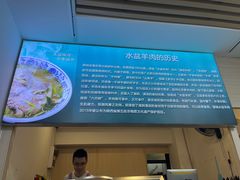 -丰登陕西水盆牛羊肉·泡馍