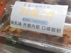 -诚志饼家·小凤饼非遗传承(中山六路店)