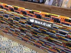-猫的天空之城概念书店(北戴河蔚蓝海岸店)