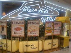 -必胜客(桐梓坡店)