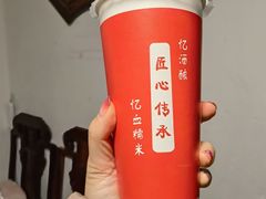 -阿姨奶茶专卖(舌涧道杭州惠民路创始店)