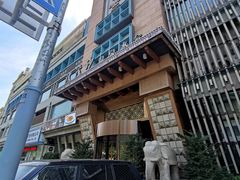 -浣溪沙富硒温泉