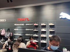 -PUMA品牌自营折扣店(武汉永旺梦乐城店)