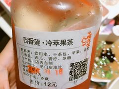 -火锅先生(五马街店)
