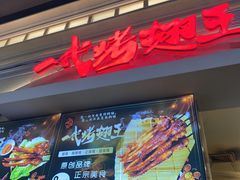 -新佳丽时尚广场