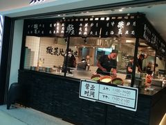 门面-太二酸菜鱼(正大广场店)