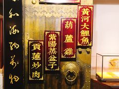 -秦唐一号西安菜馆(钟楼店)