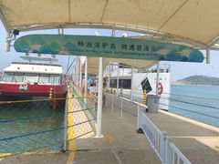 -海驴岛(荣成市)