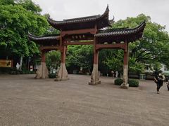 -杭州半山国家森林公园