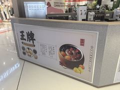 -丽达购物中心(崂山店)
