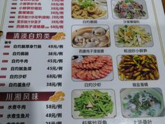 菜单-南记食粥坊·宵夜大排档(莲花总店)