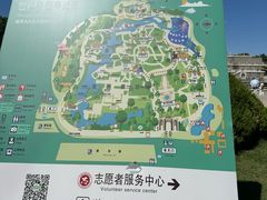 -北京世界公园
