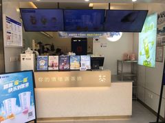 -加减茶饮(高沙店)