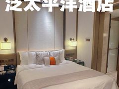 -苏州吴宫泛太平洋酒店