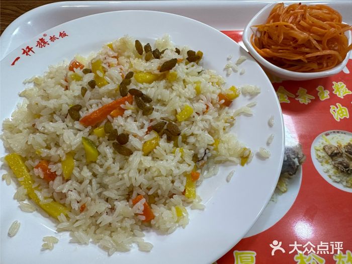 一杆旗抓饭图片