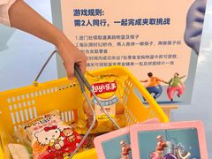 -成都银泰中心in99