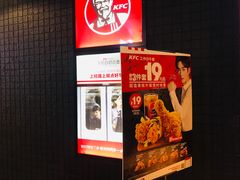 -肯德基(三元桥东店)