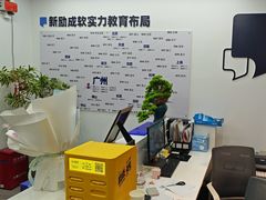 -新励成演讲口才培训(无锡梁溪学训中心)