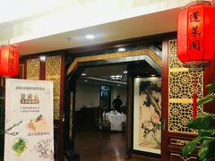 门面-蓬莱阁中餐厅(崇文门店)