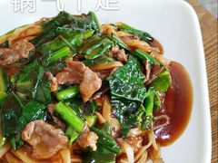 炒牛河-老周记茶点