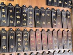 -魏四小吃