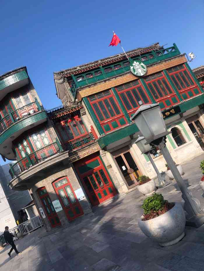 星巴克臻选(北京前门大街店)-"这家店周末的时候总是爆满,估计是前门