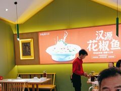 -鸡毛店·川菜(文殊院店)