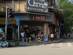 -食盈碗仔翅(星玺广场店)