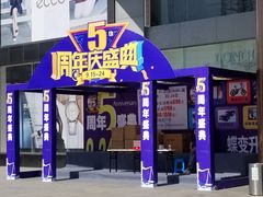 -衡百国际