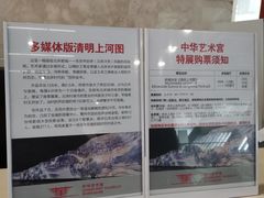 -中华艺术宫(上海美术馆)