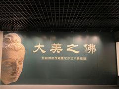 -旅顺博物馆