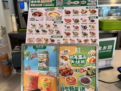 -老乡鸡(舒城路店)