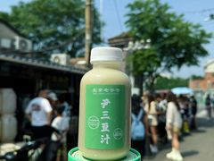-尹三豆汁(天坛店)