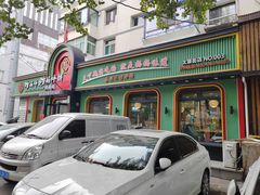 -满兴咱妈烀饼铁锅炖(兰州北街店)