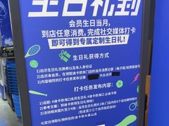 -迪卡侬(大英山店)