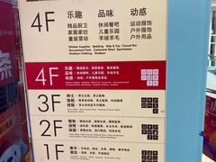 -王府井百货(中州中路店)