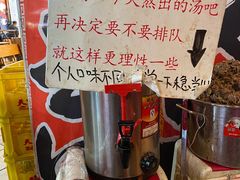 -老龙亭拉面店