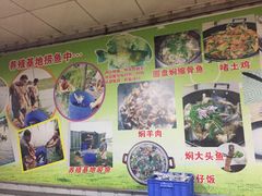 -鸿渡渔庄·特色鸭咀鱼