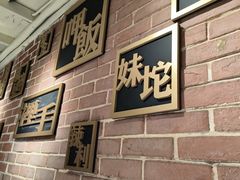-湘语·湖南家常菜(新洲店)