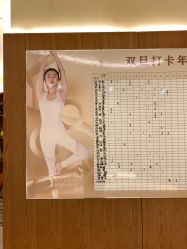 -阿南达·瑜伽普拉提·阿育吠陀疗愈中心