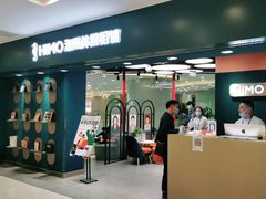 -海马体照相馆(北京apm店)