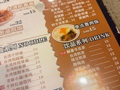 -台湾小竹(华宇广场店)