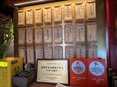 -300杯·和牛烧肉清酒专门店(廊里店)