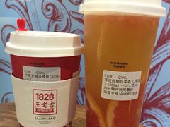 -1828王老吉·草本新茶(珠江新城地铁站店)
