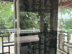 -南海神庙