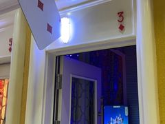 -自由港KTV(王子公主金平店)