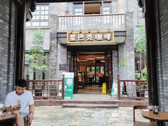 门面-星巴克臻选(成都宽窄巷子店)