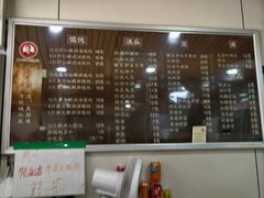 -潘国仙耳光馄饨(黄家阙路店)
